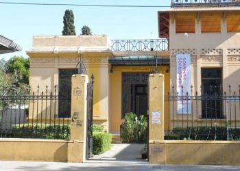 BAHIA BLANCA: Bienal Nacional de Arte 2026